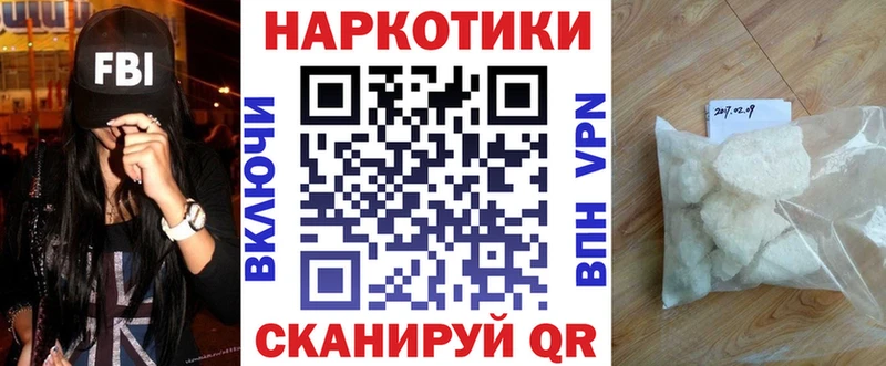 Продажа наркотиков Гремячинск Псилоцибиновые грибы  COCAIN  Мефедрон  Гашиш 