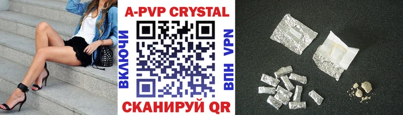 где купить наркоту  Гремячинск  Alfa_PVP СК КРИС 
