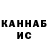 МЕТАДОН белоснежный IAMSAAAM
