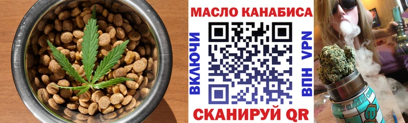 Canna-Cookies конопля  где купить наркотик  Гремячинск 