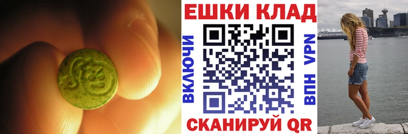 Ecstasy бентли  Гремячинск 