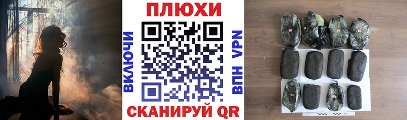 ссылка на мегу маркетплейс  купить наркотики цена  Гремячинск  Гашиш убойный 