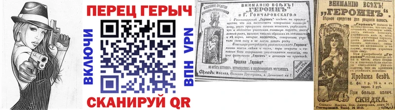 ГЕРОИН герыч  Гремячинск 