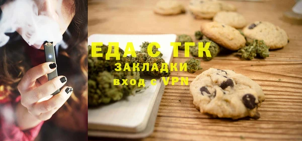 прущая мука Белокуриха