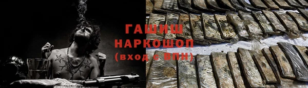 крисы Беломорск