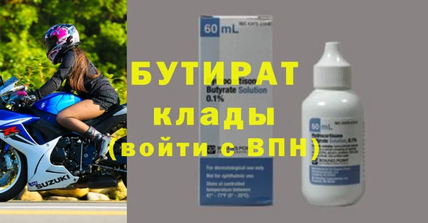 прущая мука Белокуриха