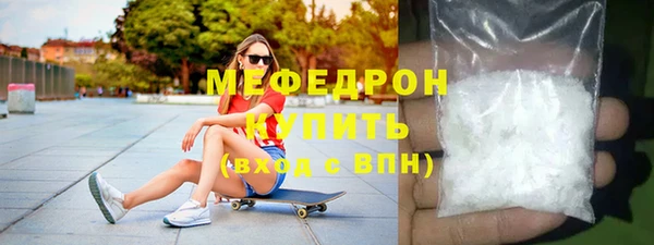 крисы Беломорск
