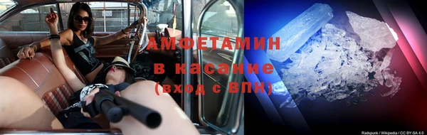 крисы Беломорск