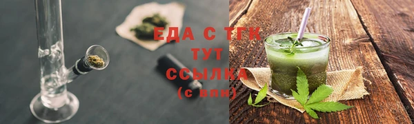 прущая мука Белокуриха