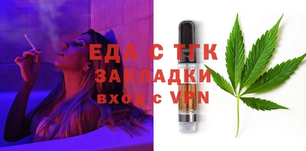 крисы Беломорск