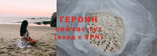 экстази Белоозёрский