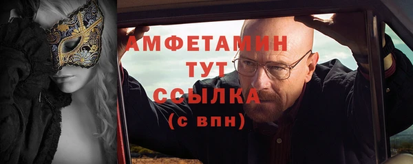 прущая мука Белокуриха