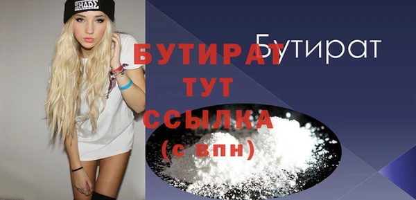 крисы Беломорск