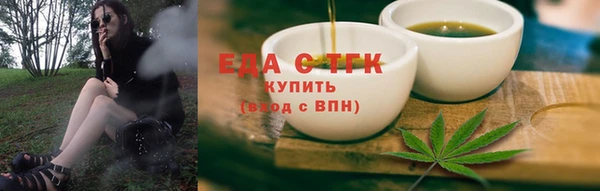 прущая мука Белокуриха