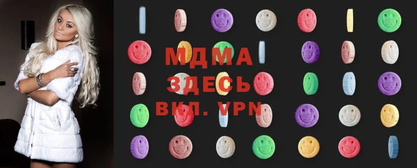 экстази Белоозёрский
