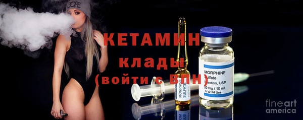 крисы Беломорск