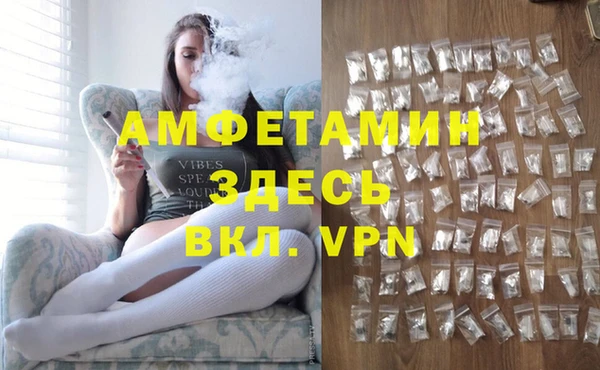 экстази Белоозёрский