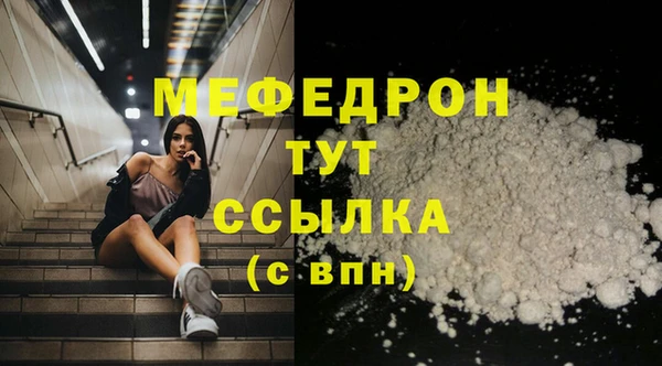 крисы Беломорск