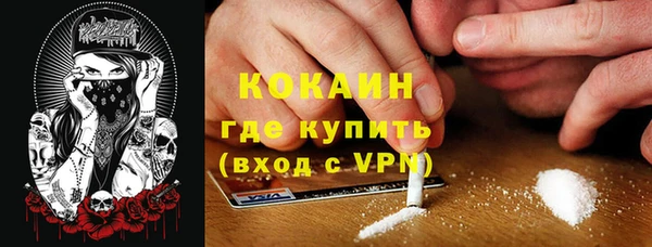 экстази Белоозёрский