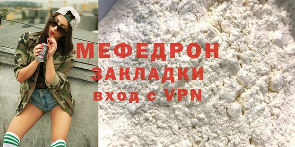 крисы Беломорск