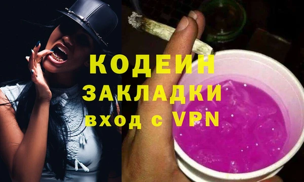 экстази Белоозёрский