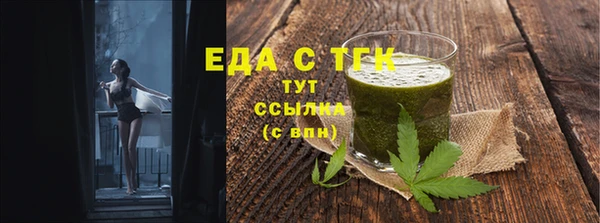 экстази Белоозёрский