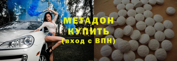 экстази Белоозёрский