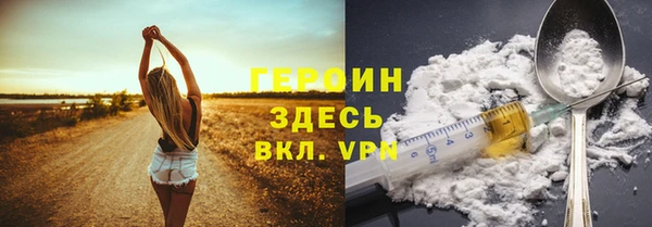 экстази Белоозёрский