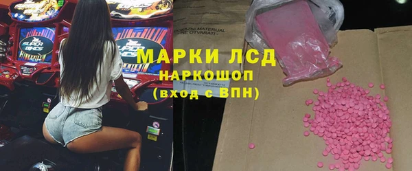 экстази Белоозёрский