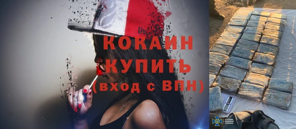 крисы Беломорск