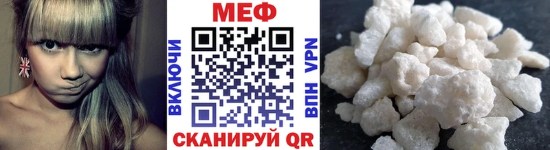 нарко площадка наркотические препараты  Гремячинск  Мефедрон VHQ 
