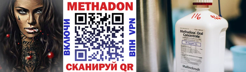 как найти закладки  Гремячинск  МЕТАДОН мёд 